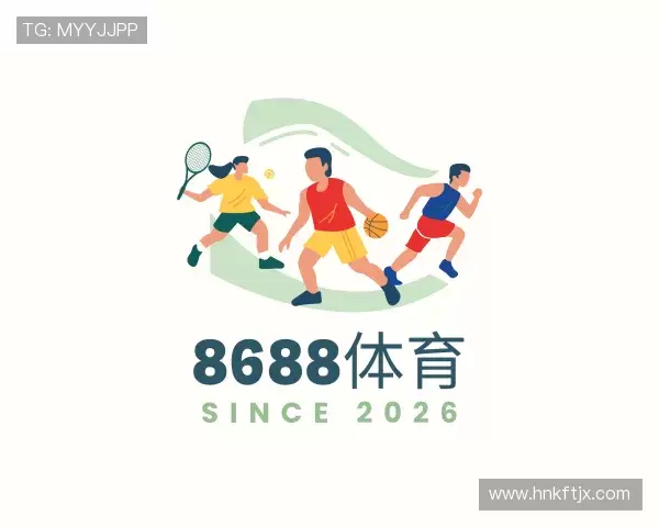 解读8688体育